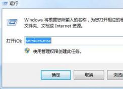 nvvsvc.exe是什么進(jìn)程？如何禁止nvvsvc.exe開(kāi)機(jī)自動(dòng)啟動(dòng)？
