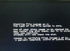 解決Win7系統(tǒng)開機經常出現(xiàn)checking file system on C？