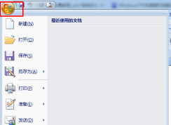 Win7中快捷鍵切換輸入法沒(méi)用了，切換輸入法的快捷鍵失效怎么辦