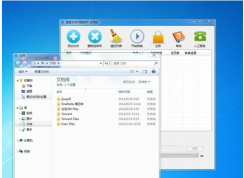Win7如何提取圖片的文字？把圖片文字轉(zhuǎn)化為word文字