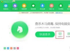 Win7系統(tǒng)中了kiss病毒怎么辦？已解決