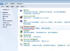win7系統(tǒng)如何關(guān)閉自動更新功能，如何讓系統(tǒng)不提示安裝更新并重啟