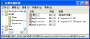 srvany.exe、instsrv.exe下載|將EXE程序注冊為服務(wù)開機(jī)啟動