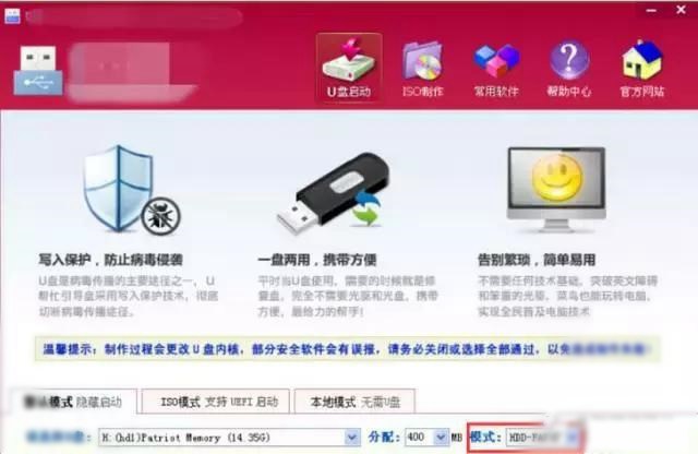 沒有U盤不要緊，內(nèi)存卡做啟動盤裝Win7方法