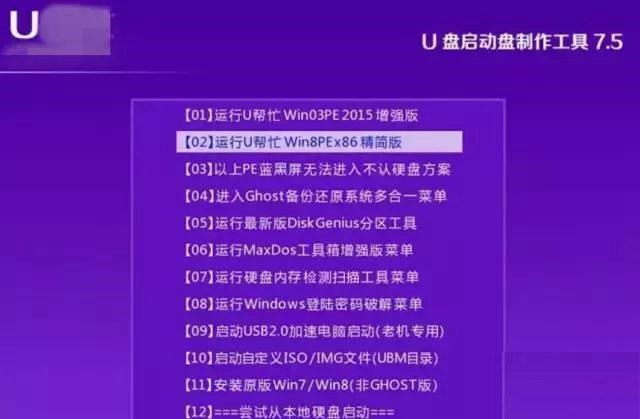 沒有U盤不要緊，內(nèi)存卡做啟動盤裝Win7方法