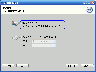 增大C盤(pán)空間 C盤(pán)擴(kuò)大方法（超簡(jiǎn)單無(wú)損數(shù)據(jù)支持Win7）