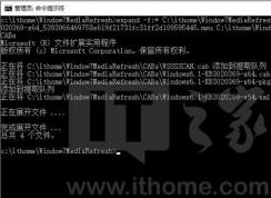 Win7旗艦版ISO鏡像怎么集成補(bǔ)?。縒in7原版iso手動(dòng)集成補(bǔ)丁教程