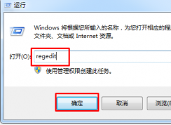 Win7系統(tǒng)右鍵“新建”選項消失了怎么辦？