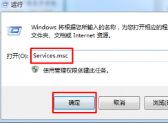 Win7系統(tǒng)中的Adaptive Brightness是什么服務(wù)可以關(guān)閉嗎？