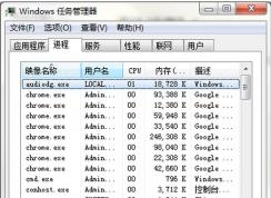 Win7系統(tǒng)文字不能復制粘貼怎么辦?