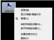 win7系統(tǒng)崩潰查詢提示沒有查詢到相關記錄怎么辦?