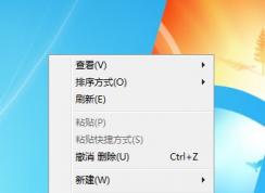 win7系統(tǒng)除了右鍵還有哪里可以進入個性化設置