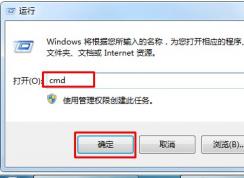 什么是lsp，win7系統(tǒng)網(wǎng)絡異常lsp的修復方法