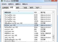 Wechat是什么進程？wechat可以禁用嗎