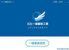 2018年win7還能升級win10嗎？