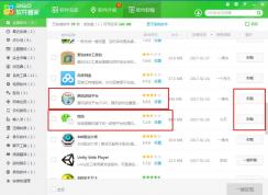 win7系統(tǒng)開機提示“drupdate.exe 已經(jīng)停止工作”怎么辦？