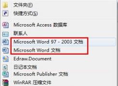 Win7右鍵新建沒有Word,Excel,PPT文檔修復方法