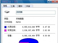 Win7c盤(pán)清理垃圾最有效徹底方法