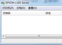 Win7怎么查看打印機(jī)正在打印什么？查看