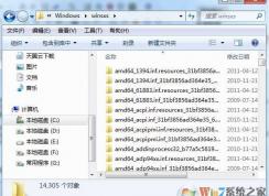 揭秘：WinSXS文件夾為什么越來越大？WinSXS怎么清理？