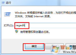 win7系統(tǒng)在桌面存放文件提示禁止存放怎么辦？