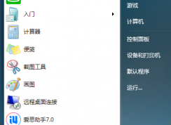 win7系統(tǒng)如何在桌面上添加常用程序的圖標(biāo)?桌面圖標(biāo)丟失了怎么辦