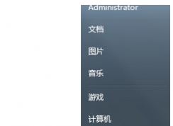 win7操作系統(tǒng)安裝程序是提示“安裝錯誤0x800706d9”怎么辦？