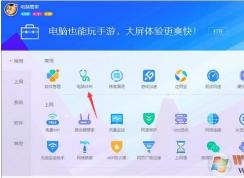 Win7系統(tǒng)出現(xiàn)rundll32.exe應(yīng)用程序錯誤的解決方案？