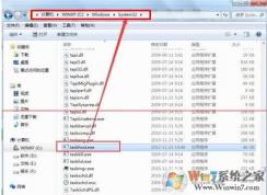 Win7 taskhost.exe進(jìn)程占用cpu過高怎么辦？