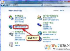 Win7網(wǎng)絡(luò)打印機(jī)找不到怎么辦？電腦無法識別打印機(jī)怎么辦？