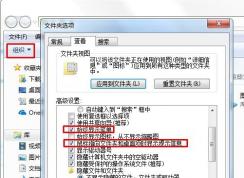 win7系統中播放器縮略圖無法顯示怎么辦?