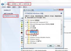 win7下telnet命令無法運行的解決辦法