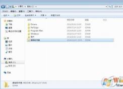 Win7c盤哪些文件可以刪除？高手教你完美清理Win7 C盤
