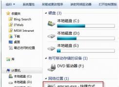 Win7怎么打開攝像頭？Win7打開攝像頭和添加攝像頭圖標的方法