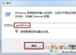 Win7系統(tǒng)無法打開控制面板怎么辦？控制面板打不開