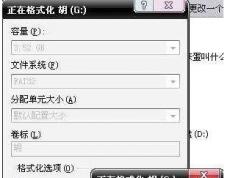Win7系統(tǒng)中硬盤被寫保護(hù)怎么去除?