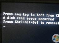 Win7開機(jī)的時候藍(lán)屏顯示disk read error怎么辦？