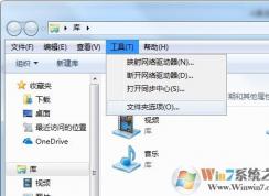 win7系統(tǒng)如何解決不能在同一個文件夾窗口連續(xù)打開子文件夾的方法
