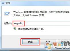 win7系統(tǒng)在磁盤碎片整理后出現(xiàn)文字亂碼如何解決？高手教你解決