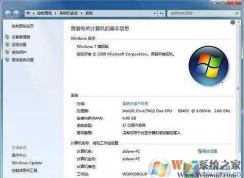 Win732位內存破解：真正突破4G內存限制（附軟件）