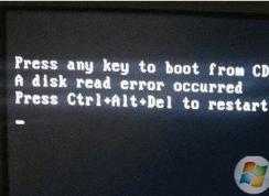 Win7開機的時候藍屏顯示disk read error怎么辦？