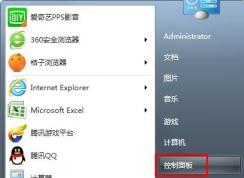 Win7空閑狀態(tài)下自動關(guān)機或者休眠該怎么辦？