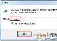 Win7系統(tǒng)在瀏覽器輸入框無法輸入文字怎么辦?