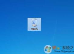 Win7回收站清空恢復(fù)方法|回收站清空后文件恢復(fù)方法