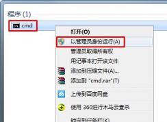 Win7系統(tǒng)出現(xiàn)HRESULT 0xc8000222錯(cuò)誤怎么辦