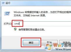win7系統(tǒng)如何創(chuàng)建一個(gè)無(wú)法刪除的文件的方法