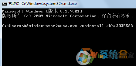 Win7系統(tǒng)kb3035583補(bǔ)丁無法卸載該怎么辦？強(qiáng)制刪除kb3035583補(bǔ)??！
