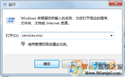 Win7系統(tǒng)kb3035583補丁無法卸載該怎么辦？強制刪除kb3035583補丁！