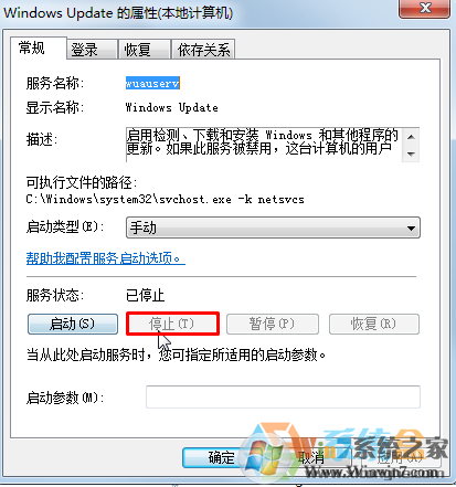 Win7系統(tǒng)kb3035583補丁無法卸載該怎么辦？強制刪除kb3035583補??！