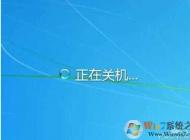 win7為什么關(guān)不了機？Win7無法關(guān)機關(guān)機不正常解決方法大全